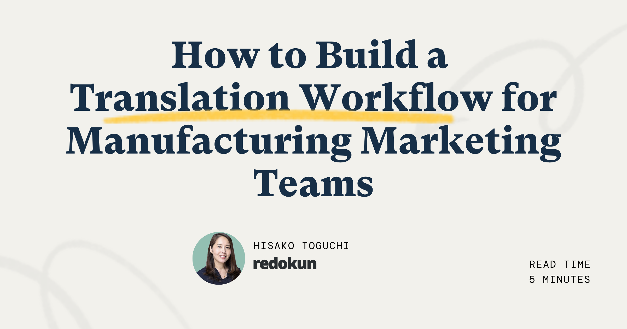 redokun blog on how to build a manufacturing translation workflow